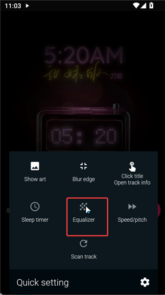 Onemp Music Player怎么设置均衡器配图1