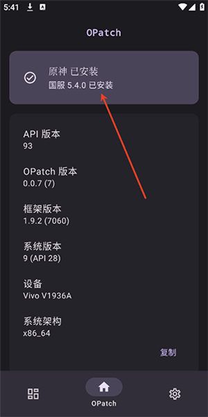怎么注入模块配图2
