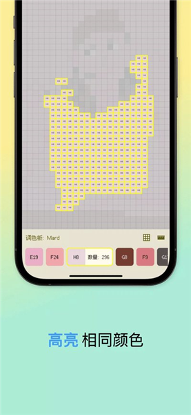 像素星球(Dot Lab)app安卓版截图1