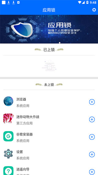 使用教程配图1