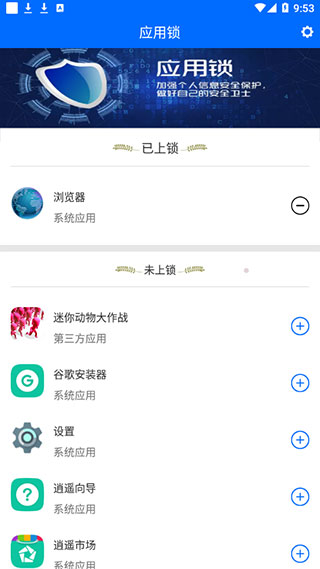 使用教程配图2