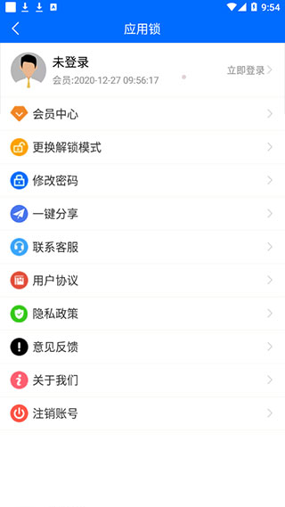 使用教程配图3