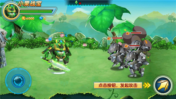 虚拟按键布局