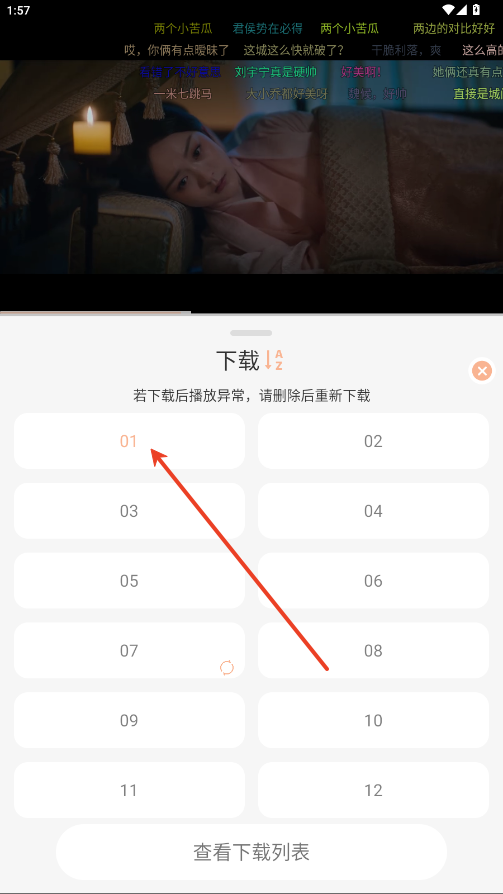 大众影视纯净版