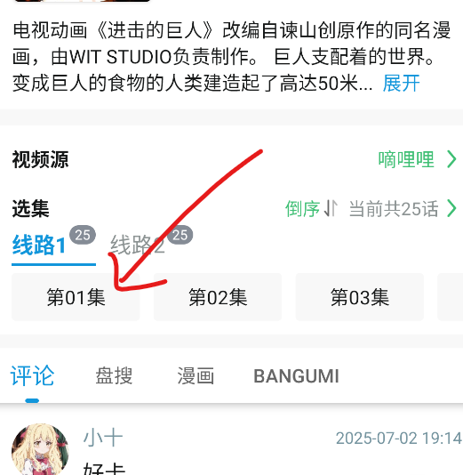 次元库