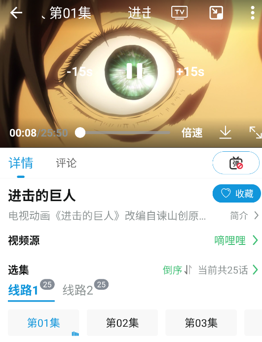 次元库