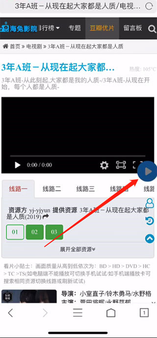 鲨鱼浏览器开启悬浮窗
