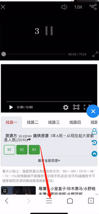 鲨鱼浏览器调出菜单栏