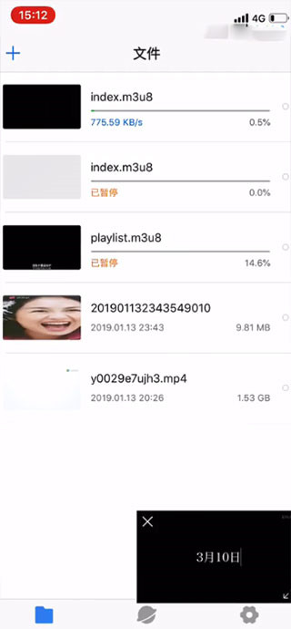 鲨鱼浏览器下载视频完成