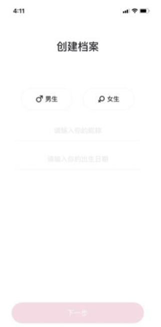 BonBon Jump主页面