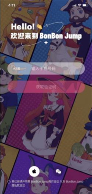 BonBon Jump注册方式选择