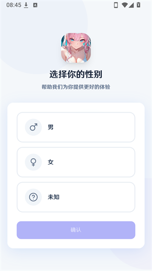 幻语AIapp截图1
