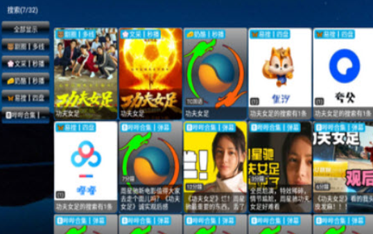 天空影仓app官方版截图1