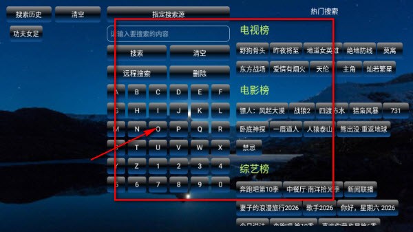 天空影仓