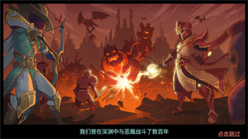 游戏初始画面