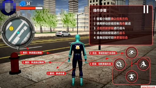 动力蜘蛛2免费版(Power Spider 2)