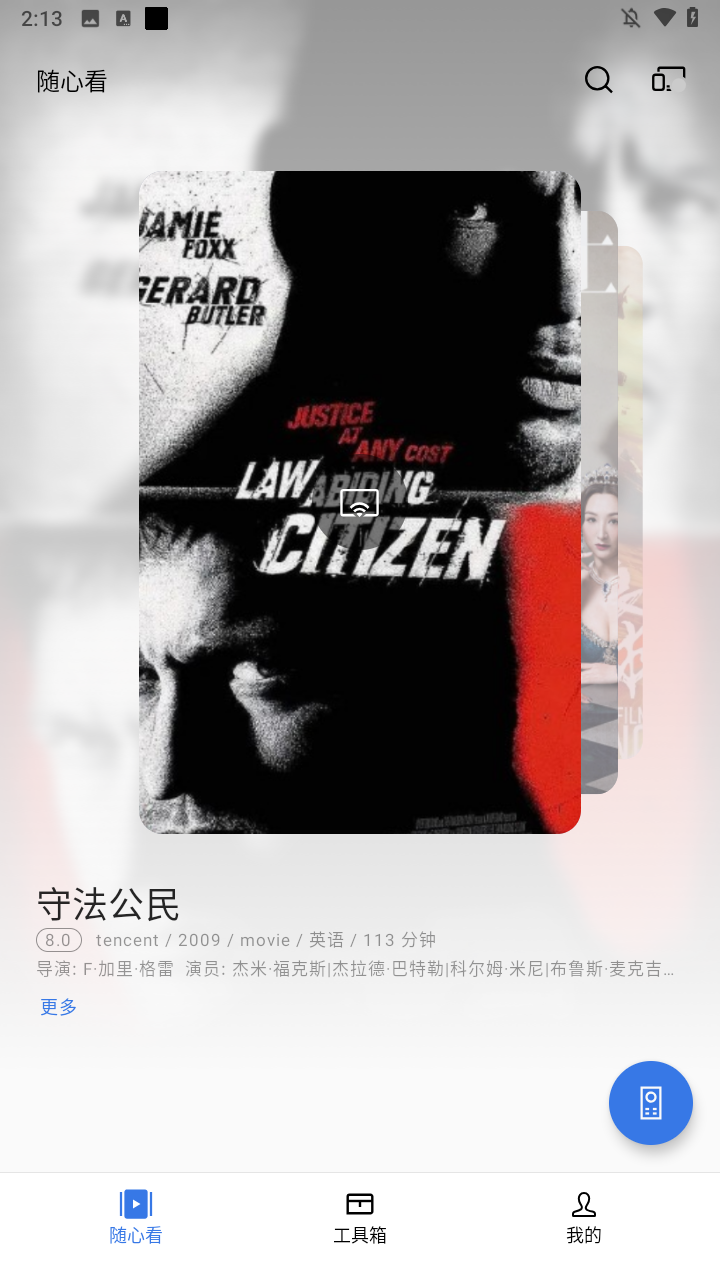 使用方法1