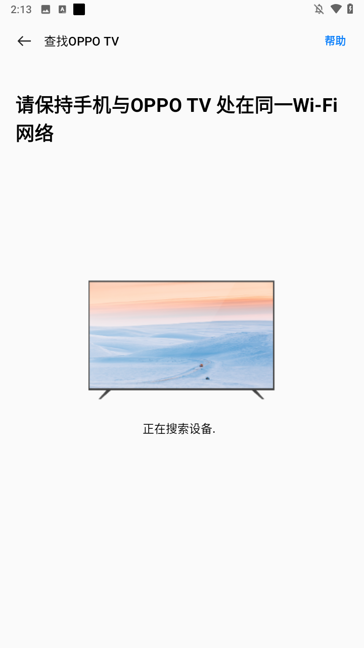 使用方法2