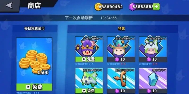 魔力大对决官方版截图1