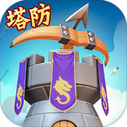 塔尔战纪官方版