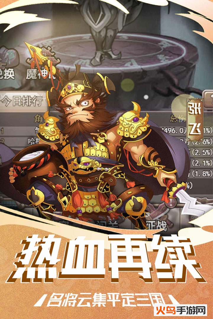 塔尔战纪官方版截图1