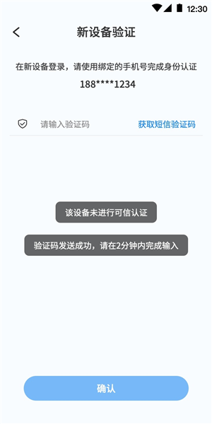 怎么用配图2