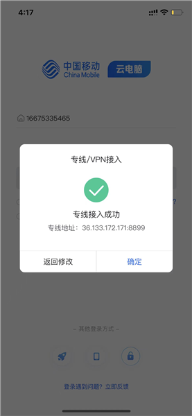 怎么用配图3