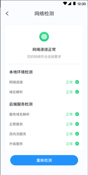 怎么用配图4
