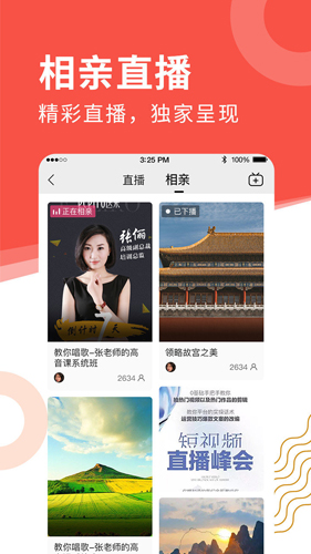 养老金资格认证个人版截图1