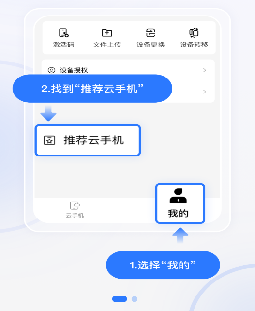 小清云手机