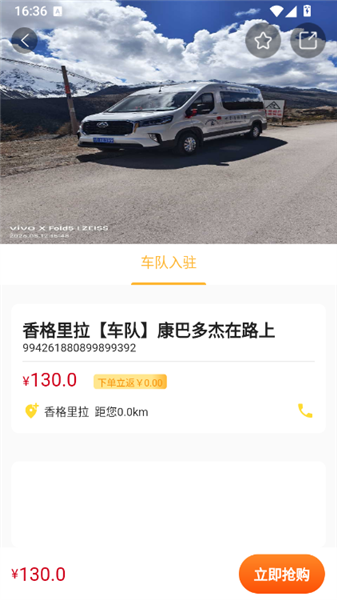 使用教程配图2