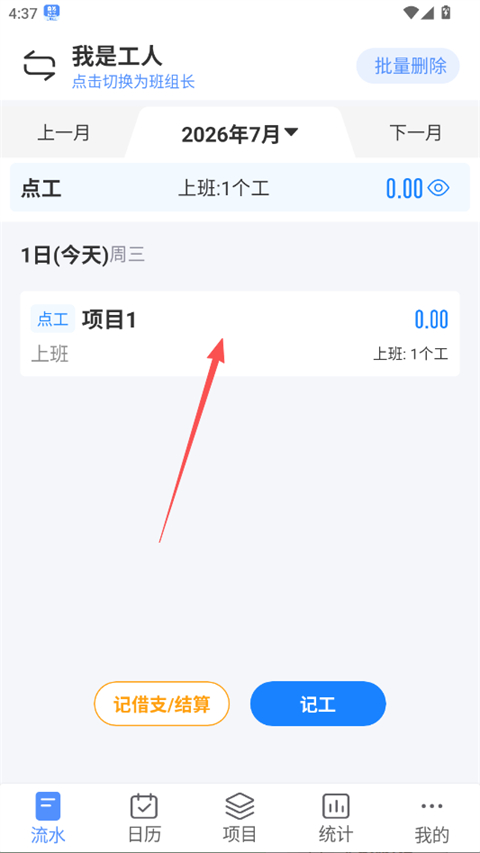 鱼泡改删配图1