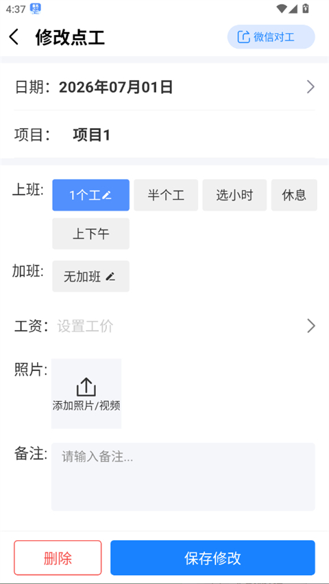 鱼泡改删配图2