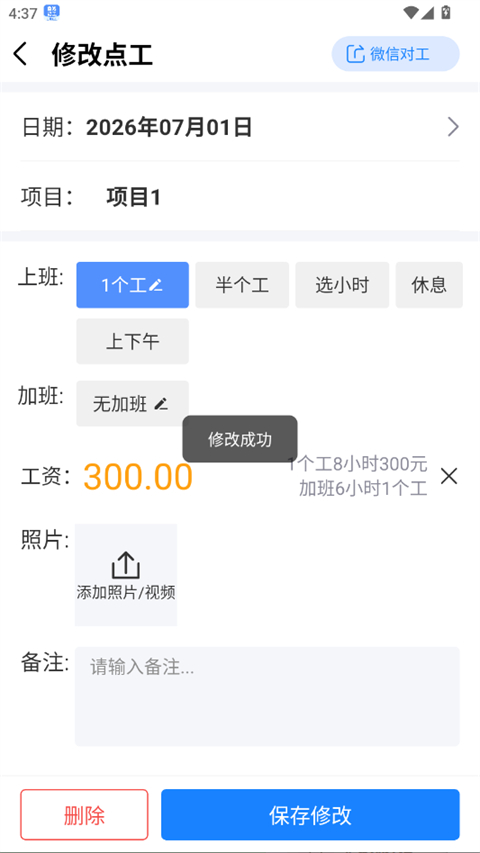 鱼泡改删配图3