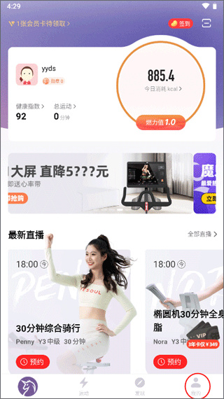 yesoul连接单车配图1