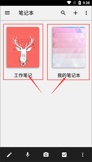 Zoho Notebook首页选笔记本截图