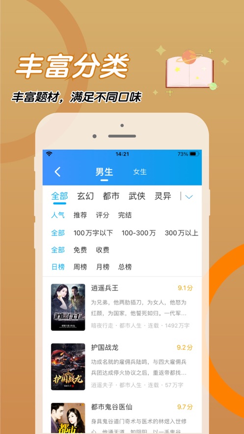 比趣阁app截图1
