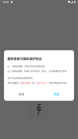 手写日记app如何使用配图1