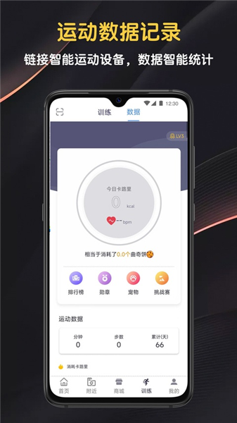 迈宝赫Club app截图1