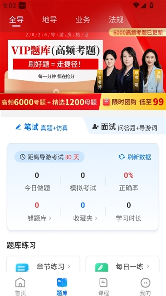 使用教程配图2