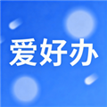 爱好办记账app安卓版