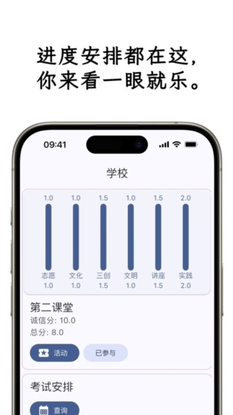 小应生活安卓版截图1