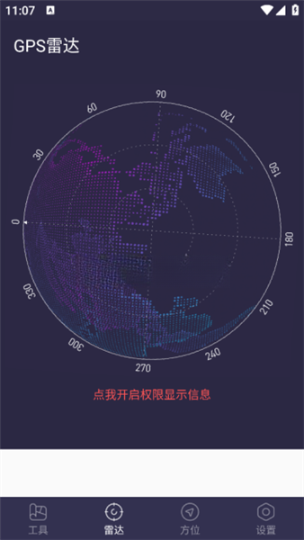 使用教程配图4