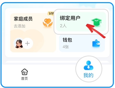 常见问题配图1