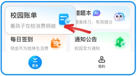 常见问题配图3