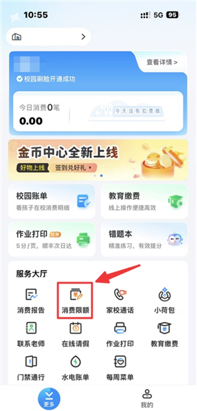 常见问题配图6