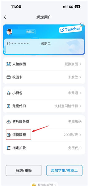 常见问题配图7