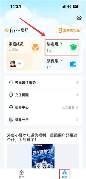 常见问题配图10