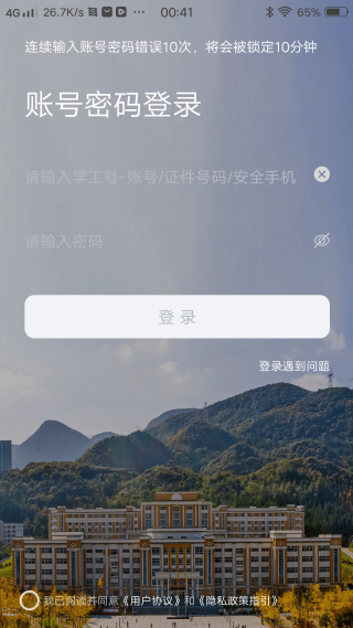 如何操作使用配图2