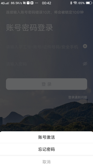 如何操作使用配图3